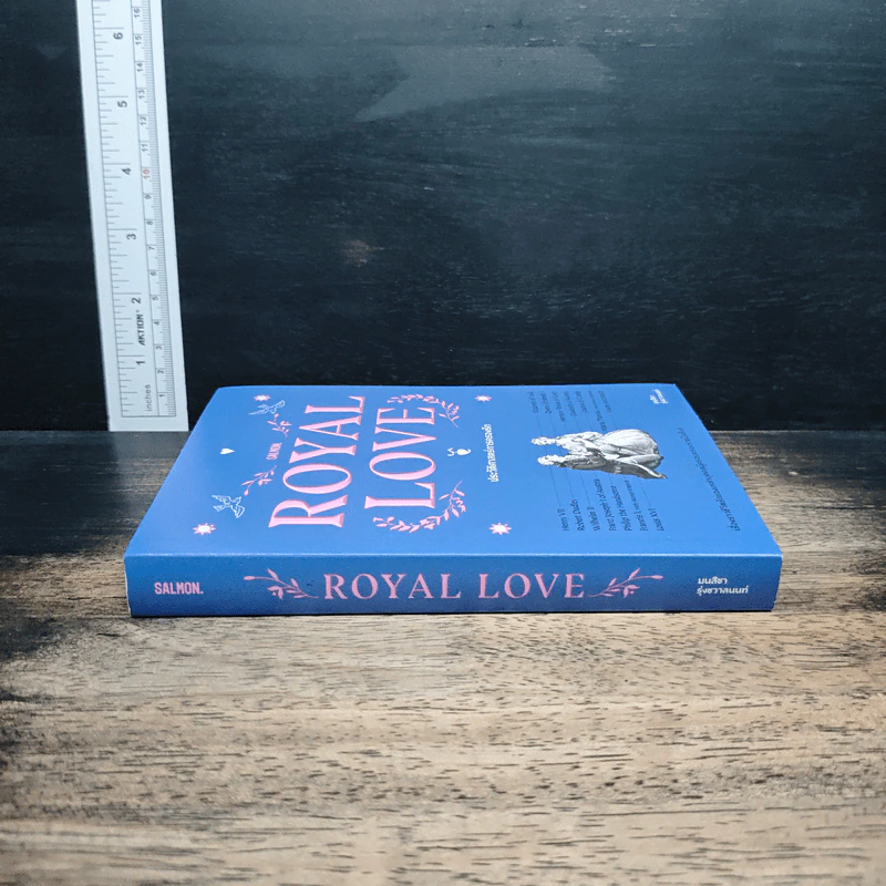 Royal Love ประวัติศาสตร์การครองรัก - มนสิชา รุ่งชวาลนนท์ รูปที่ 3