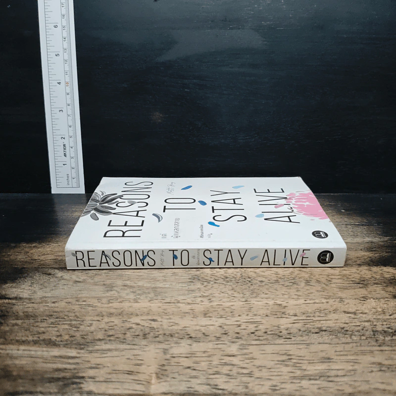 แด่ผู้แหลกสลาย Reasons to Stay Alive - แมตต์ เฮก (Matt Haig) รูปที่ 3