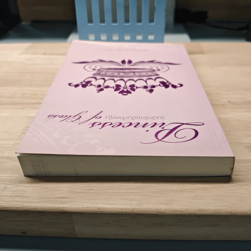 Princess of Glass วุ่นนักรักฉบับเจ้าหญิง - Jessica Day George, นุชนภางค์ รูปที่ 4