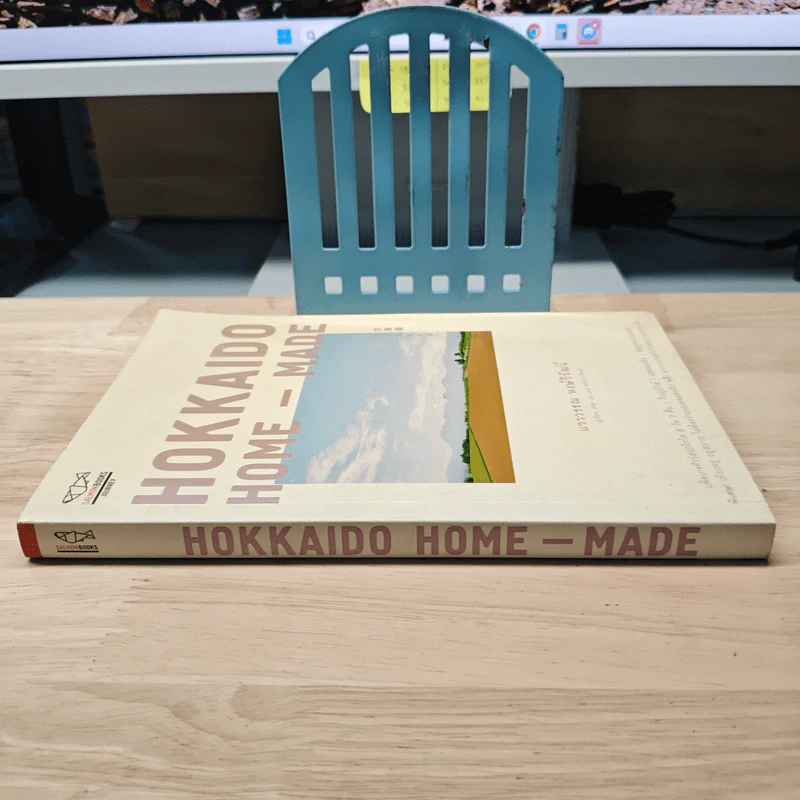 Hokkaido Home-Made - แวววรรณ หงษ์วิวัฒน์ รูปที่ 2