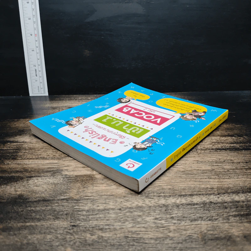 English พิชิตทุกสนามสอบ เข้า ม.1 Vocab เล่ม 2 - วโรดม วณิชศิลป์ รูปที่ 5