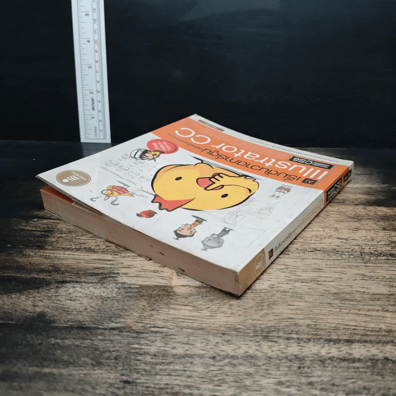 เริ่มต้นวาดการ์ตูนอย่างมืออาชีพด้วย Illustrator CC - อนัน วาโซะ รูปที่ 5