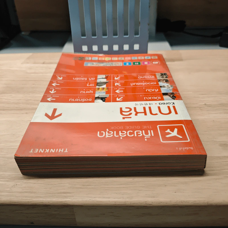 เที่ยวล่าสุด เกาหลี - Thinknet รูปที่ 4