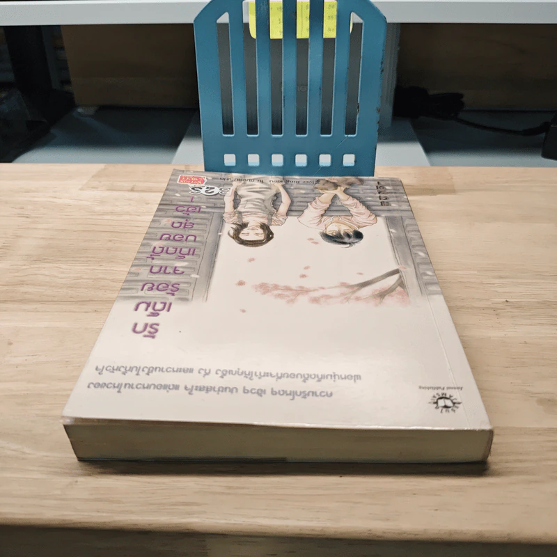 รักเต็มร้อยจากเท็ดดี้บอยสุดเฮ้ว เล่ม 1 - Silver Ring รูปที่ 4