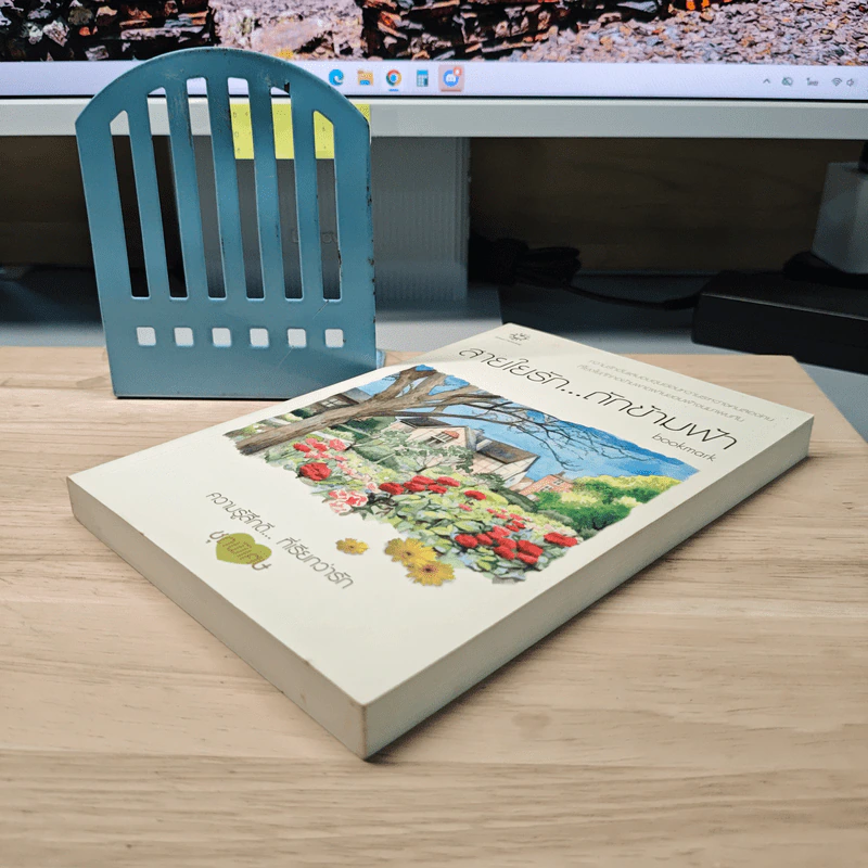 สายใยรัก...ถักข้ามฟ้า - Bookmark รูปที่ 3