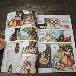Bugs Bugs ศึกเวทมนตร์โรงเรียนแมลง เล่ม 3 รูปที่ 8