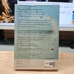 สายลมแสนงาม - ภาวิน รูปที่ 5