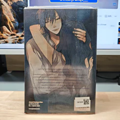 White Romeo หล่อเหลือร้ายคุณชายจอมเจ้าเล่ห์ เล่ม 2 - ลูกชุบ รูปที่ 5