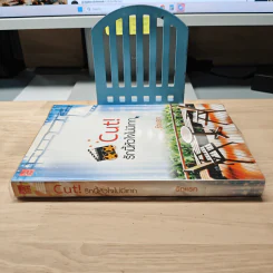 Cut! รักนี้หัวใจไม่มีเทก - รักแรก รูปที่ 2