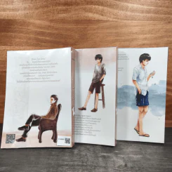 นิยายวาย Timelie เล่ม 1-2 + Bustop - Shabukushi รูปที่ 3