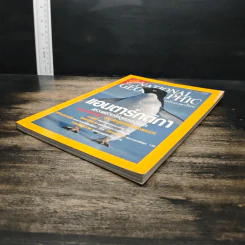 National Geographic ธ.ค.2544 รูปที่ 4