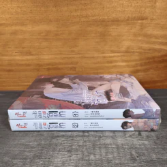 ความปรารถนาไร้เดียงสาของโอเมก้า เล่ม 1 - Yi Yan Bu Cheng Xia, นกหงส์หยกตัวยักษ์ รูปที่ 2
