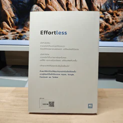 Effortless คนเก่งคิดง่าย ไม่คิดยาก - Greg McKeown รูปที่ 5