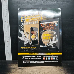 Science Illustrated April 2018 No.82 Rush Hour On the Moon รูปที่ 2