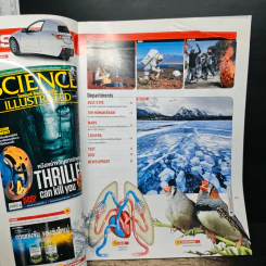 Science Illustrated March 2017 รูปที่ 6