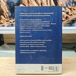 เรียนหนึ่งครั้งใช้ได้ทั้งชีวิต Money Lecture - ลงทุนศาสตร์ รูปที่ 5