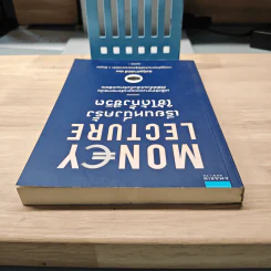 เรียนหนึ่งครั้งใช้ได้ทั้งชีวิต Money Lecture - ลงทุนศาสตร์ รูปที่ 4