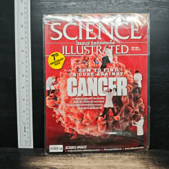 Science Illustrated July 2018