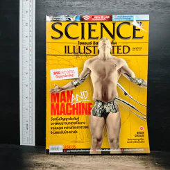 Science Illustrated January 2018