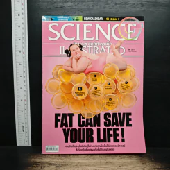 Science Illustrated May 2017