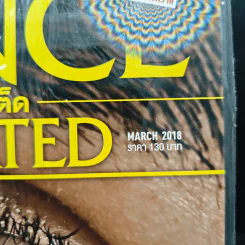 Science Illustrated March 2018 No.81 The Future will be Wrapped in Plastic รูปที่ 6