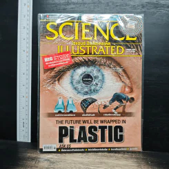 Science Illustrated March 2018 No.81 The Future will be Wrapped in Plastic