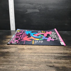 Science Illustrated August 2018 รูปที่ 3