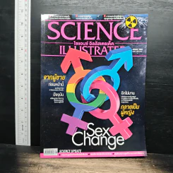 Science Illustrated August 2018