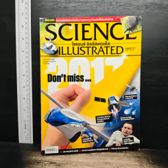 Science Illustrated Jan 2017 No.67