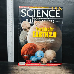 Science Illustrated April 2017