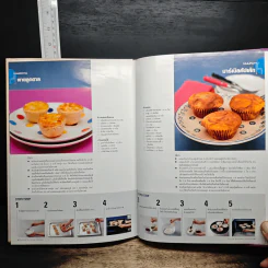 Imagine Delicate Cuisine Samsung Microwave Cookbook รูปที่ 9