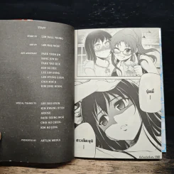 มือใหม่ไม่ทิ้งฝัน เล่ม 1 รูปที่ 9