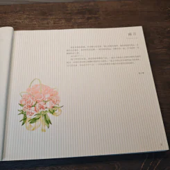 72 色彩铅笔的幸福画作：春夏秋冬 72 ภาพวาดแสนสุขด้วยดินสอสี รูปที่ 7