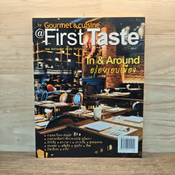 @First Taste New Restaurant Guide for 2011 Vol.2 - Gourmet & Cuisine