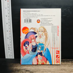 ชีวิตป่วนรักของสาวมอนสเตอร์ เล่ม 1 - Okayado รูปที่ 2