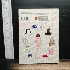 ฉันชื่อโนโซมิ เล่ม 1 รูปที่ 2