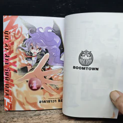 นักล่าสาวรัตติกาล Night Walkers เล่ม 1 - Akazawa RED รูปที่ 7
