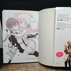 รักนี้ต้องมีหมัด เล่ม 1 - Shun Narita รูปที่ 6