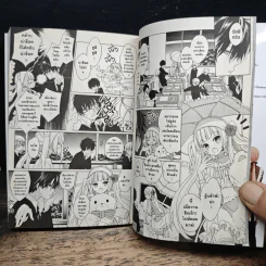 รักนี้ต้องมีหมัด เล่ม 1 - Shun Narita รูปที่ 9