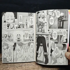 อลวนรักหักแฟล็ก เล่ม 1 รูปที่ 8