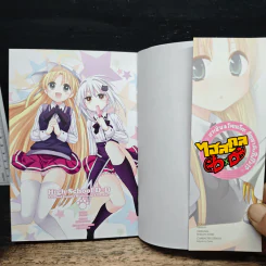 ไฮสคูล DXD อาเซีย & โคเนโกะ สัญญาลับในใจ!? รูปที่ 6
