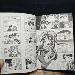 เปลี่ยนผมเป็นคนธรรมดาทีคุณว่าที่โอตาคุ เล่ม 1 รูปที่ 10