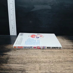สะดุดรักคุณภูติ เล่ม 1 - Moa Aomoto รูปที่ 3