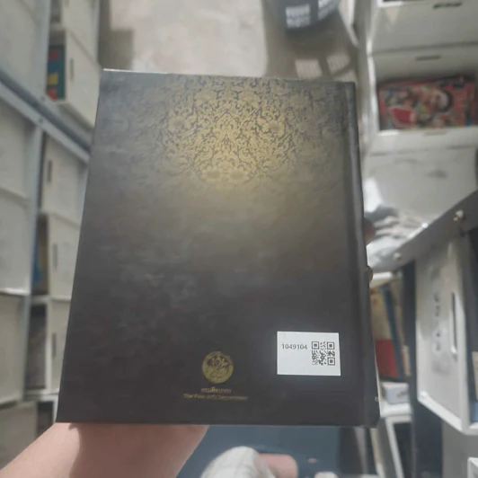 งานประณีตศิลป์ สมุดบันทึก พ.ศ.2556 รูปที่ 2