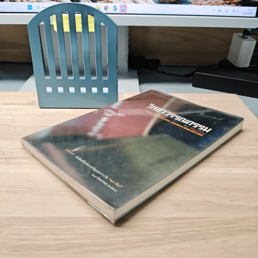 วารสารปากไก่ ฉบับพิเศษ วิทยาวรรณกรรม - พลตรี พระเจ้าวรวงศ์เธอ กรมหมื่นนราธิปพงศ์ประพันธ์ รูปที่ 3