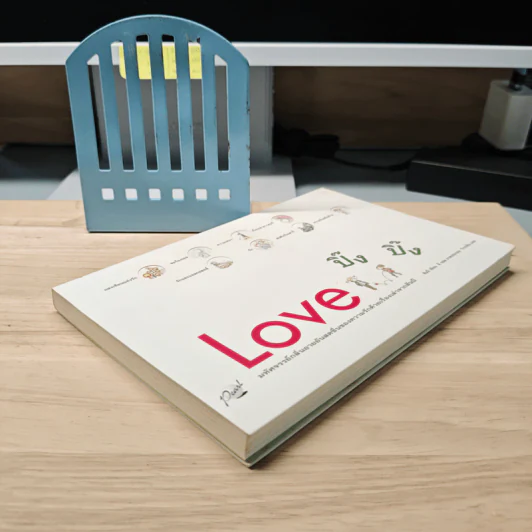 Love ปิ๊ง ปิ๊ง - ฮันบี รูปที่ 3