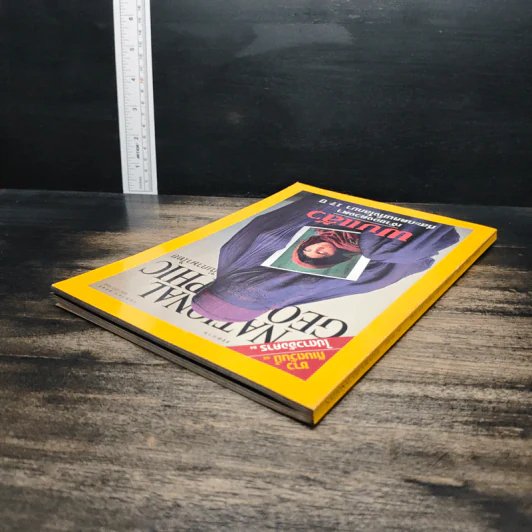 National Geographic เม.ย.2545 พบแล้วเจ้าของดวงตาที่สะกดคนทั้งโลกมา 17 ปี รูปที่ 4