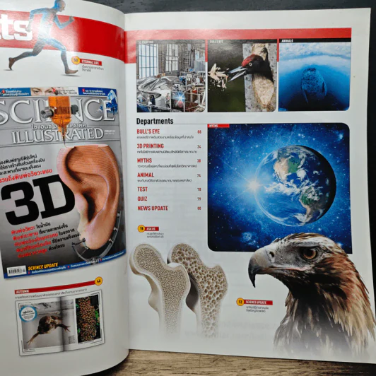 Science Illustrated February 2019 รูปที่ 6
