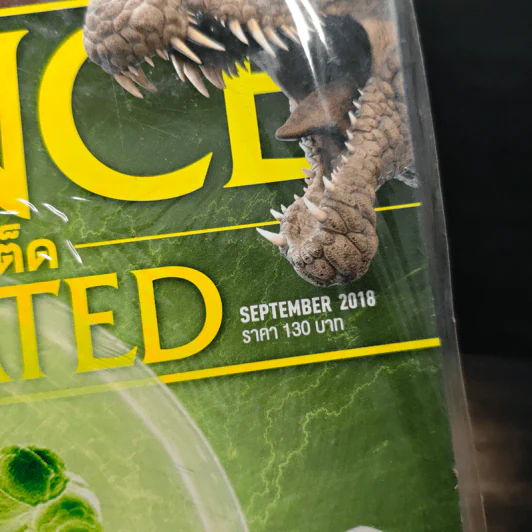 Science Illustrated September 2018 รูปที่ 6