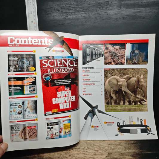 Science Illustrated June 2017 No.72 Super Computer War! รูปที่ 6